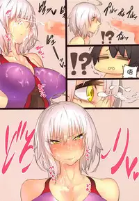 (C94) [GAMU-SYARA (Gingami)] GAMU-SYARA Collection 2 (Fate/Grand Order) [Chinese] [瓜皮个人汉化]