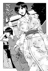 [Kai Hiroyuki] Love Kachuu - Lover's Time [English] [biribiri + Sei-Jin + The Lusty Lady Project]