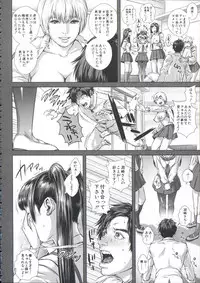 [Oobanburumai] Messiah Chinko