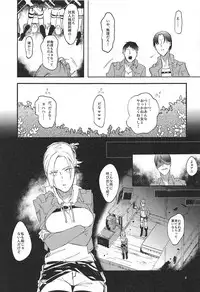 [PHENOMENA (Dai Pippy)] Jitsu wa 104-ki de Ichiban Shikorareteru Onna (Shingeki no Kyojin) [2018-10-27]