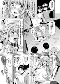 COMIC Unreal 2018-04 Vol. 72 [Digital]