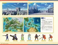 Eiyuu*Senki GOLD Visual Fanbook