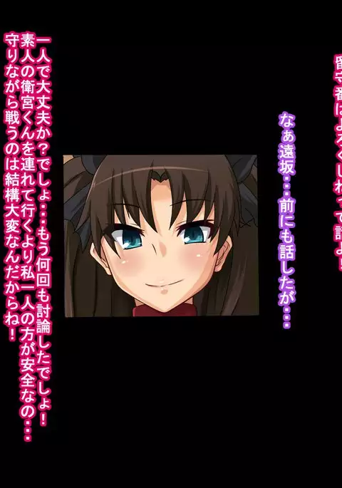 Camera ni Utsuru Watashi wa Dare?