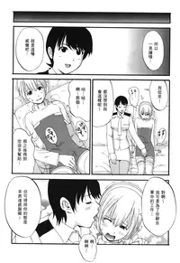 [Saigado] THE YURI & FRIENDS 6 (King of Fighters) | 武鬥美少女 [Chinese]