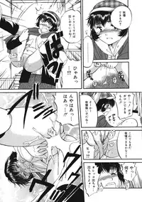 [Tutiya Tomorrow] Memory wa Sonomama ni