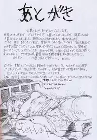 [Subesube1kg (Narita Kyousha)] 9-Ji Kara 5-ji Made no Koibito Ch. 11