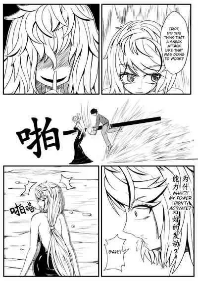 Whisper of Guidance 1-18