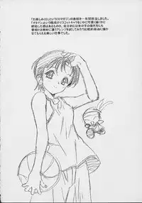 (C61)[Henrei-kai (Kawarajima Koh)] Cheek^2 (Chobits)