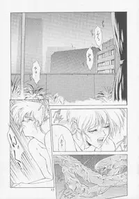 (C45) [PINK CAT'S GARDEN (Various)] SEXCEED ver. 2.0