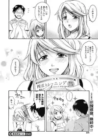 COMIC Megastore 2010-08