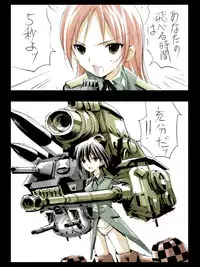 [Terolin Soft (Yukijin Kageyu)] Hikou Majo Sentou Tai (Strike Witches)