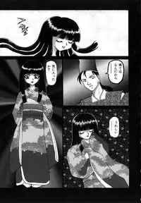 [Abu Noumaru] Millennium New Abnormal