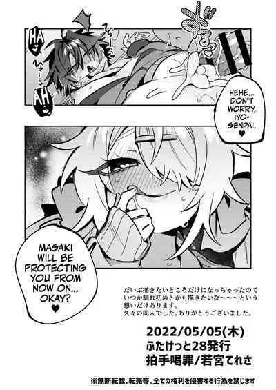 [Hakushu Kassai (Wakamiya Teresa)] Iyo-senpai wa Masaki-chan no Omocha | Iyo-senpai is Masaki-chan's Toy! [English] [Digital]