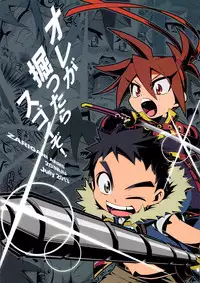 [Zarigani Arms (20)] Tateyomo no Nobu (Tanken Driland 1000-nen no Mahou)