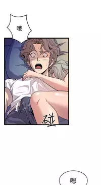 缝隙 Chinese Rsiky