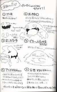 (Kemoket 5) [FUYUGOMORI (winte)] Liquid Drops (Pokémon) [Chinese] [虾皮汉化组]