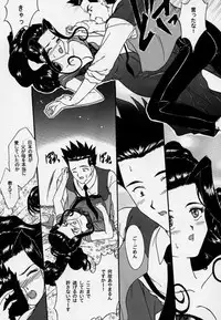 [Tenshikan, Korian (Fuuga Utsura)] Maihime 3 ~Encore~ Shunpuu Taitou, Teigeki Hanagumi, Saijouen (Sakura Taisen)