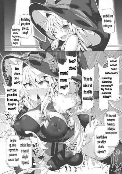 [Stapspats (Hisui)] Gensokyo Futanari Chinpo Wrestling Bangai-hen `Sokuochi Haiboku-shuu (Touhouh Project) [English]