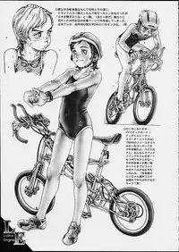 (C60) [erotica ALICE (Mihoto Kouji)] Lolita Engine ver.1.5