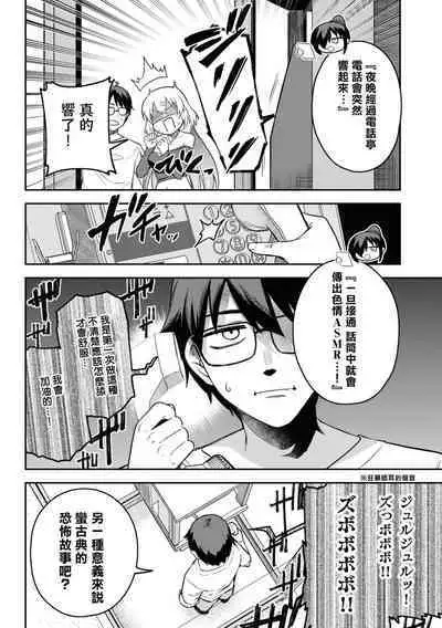 Nukian -Nukige mitai na Shima ni Sunderu Watashi wa Dousurya Ii desu ka?Comic Anthology 拔島官漫短篇集