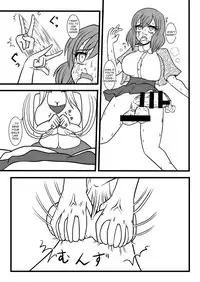 [MITEGURA (Kurosaki Bunta)] Nuts Eater 3 [English] [desudesu] [Digital]