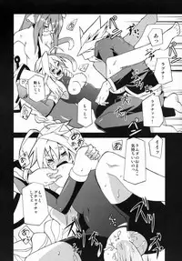 [noranoma (noran)] Tasukete! Kokonoe Hakase (BLAZBLUE)