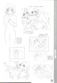 Rune official Nonohara Miki artworks