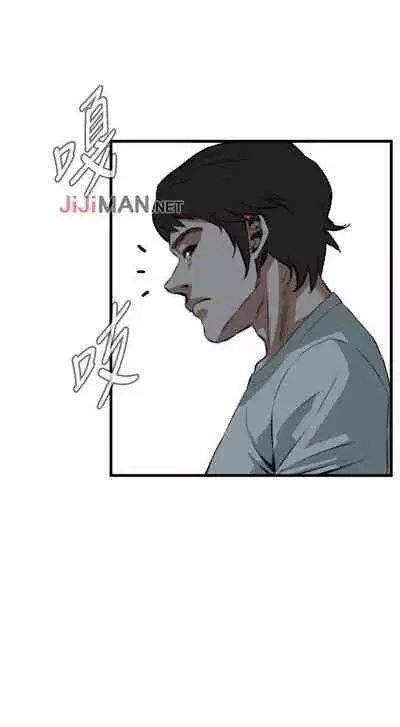 【周二连载】偷窥(作者:李乙 & 經文旗) 第1~125话