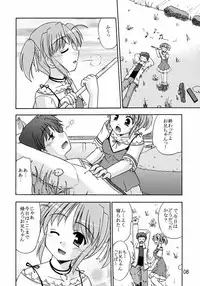 (C71) [Cool Palace (Suzumiya Kazuki)] Sekai de Ichiban Sukina Hito (Yoake Mae Yori Ruriiro na)