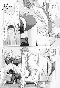 [Azuma Yuki] Kon Iro - Dark Blue