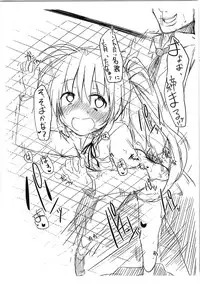 (COMIC1☆5) [Marked-two (Maa-kun)] Sweeeeets! vol.2 (Mahou Shoujo Lyrical Nanoha)