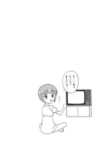 [Shinkuukan] Channel! 1 [Digital]