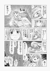 (C72) [Jishou Seijunha (Hiroyuki)] Saber ~Hiroyuki Fate Doujinshi Soushuuhen + α~ (Fate/stay night, Tsukihime)