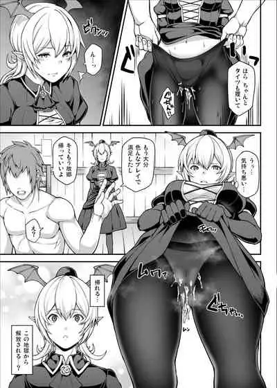 [STANKY (yozo)] GRANBYURU OMNIBUS FANTASY (Granblue Fantasy) [Digital]