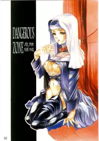 [Nishi Iori] Hyakka Kenran ~Nishi Iori Gashuu~ | Iori Nishi Book of Paintings