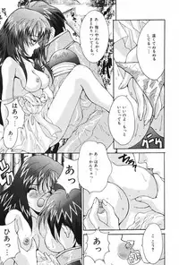 [Oyama Yasunaga] Oyaman