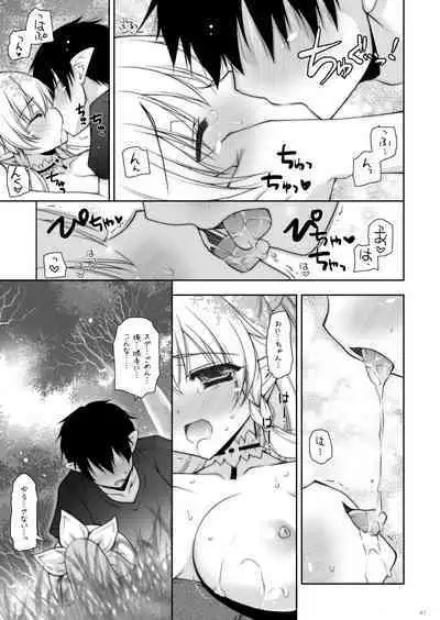 Shigunyan etc Soushuuhen 01
