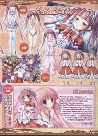 Dengeki Hime 2008-10