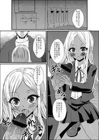 (HaruCC19) [Gang Koubou (78RR)] Nikubenki Idol Layla-san (THE IDOLM@STER CINDERELLA GIRLS)