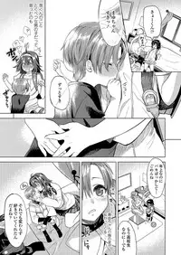 COMIC Koh 2018-03 [Digital]