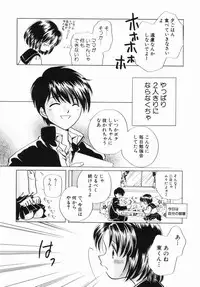 [Nagareboshi Hikaru] Zetsumetsu Sunzen Shoujo