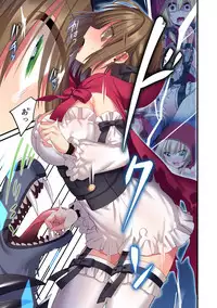 [Yajirushi Key (Meito)] Kasou Douwa wa Kiken ga Ippai!?Chimamire no warui ko zenpen[Digital]