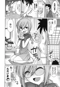 [Charlie Nishinaka] Cheers! 11