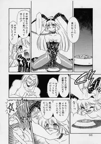 [Mugendai] Chohkyoh Shichauzo!