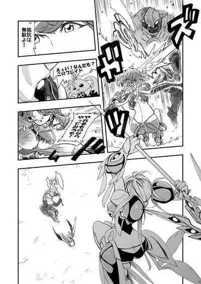 [Haraise Kaiwai (Yucchris)] NEAREST (Xenoblade Chronicles 2) [Pixiv Digital]