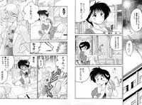 [Chachaki Noriyuki] Chachaki Jirushi Special Blend [Digital]