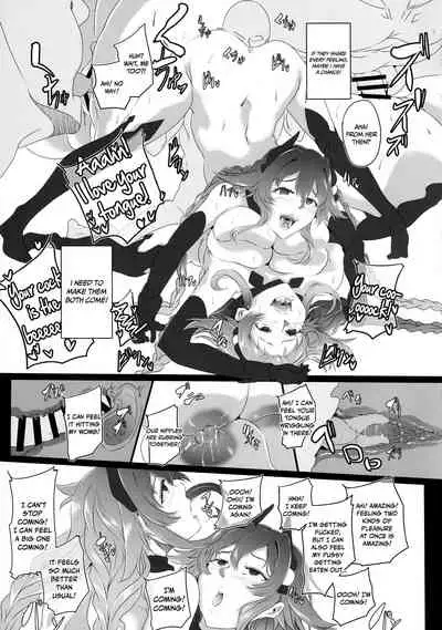 (C99) [CotesDeNoix (Cru)] Chaotic Heart another √chaos (Hyperdimension Neptunia) [English] {Doujins.com}