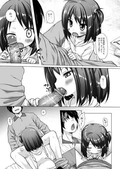 [Noraneko-no-Tama (Yukino Minato)] Tonarimachi no Iromoyou - Noraneko-no-Tama Soushuuhen [Digital]