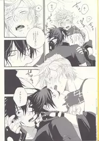 [SFTB] オレにはいるぶんだけまりょくちょうだい！ (Final Fantasy XV)