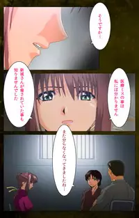 [Mink] [Full Color Seijin Han] Yakin Byoutou Karte.8 Complete Ban (Night Shift Nurses) [Digital]